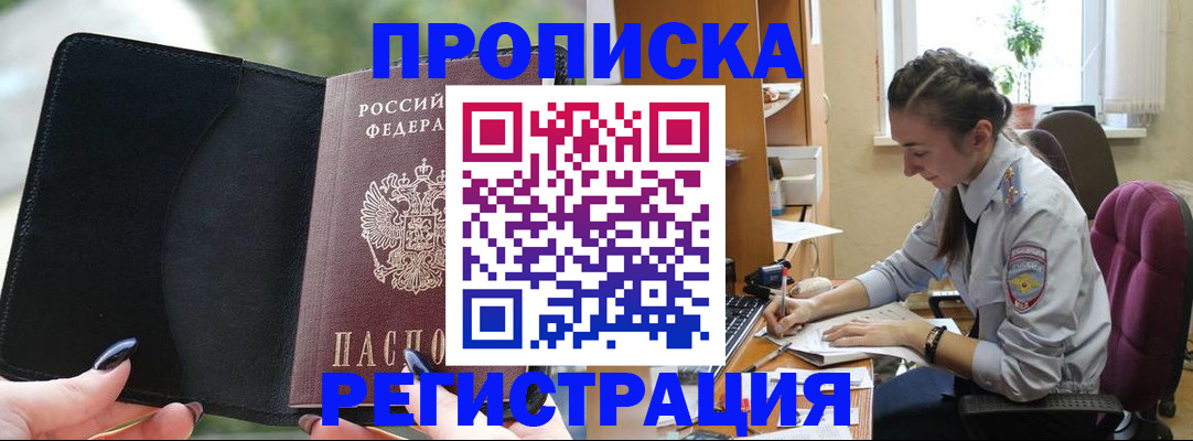 форма 3 в Камчатской области