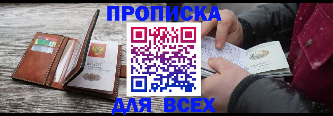 регистрация для дет. сада в Камчатской области