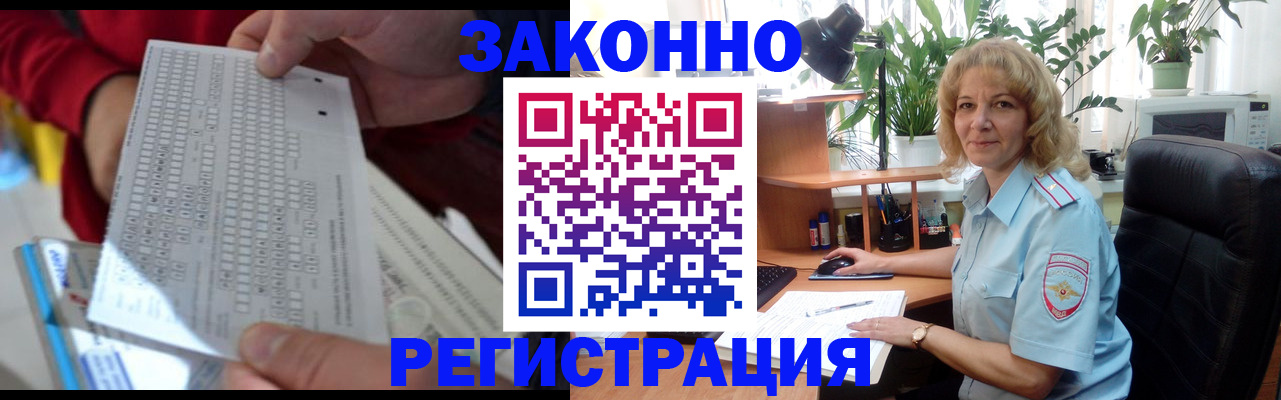 временная регистрация собственник в Камчатской области